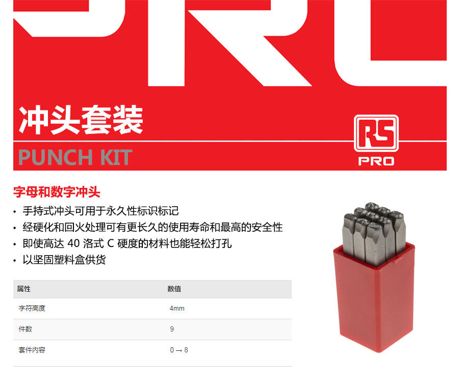 产品详情